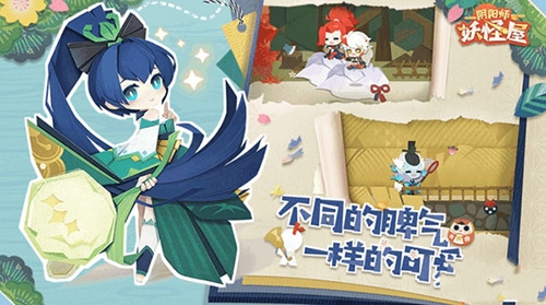 阴阳师妖怪屋国际服游戏优势