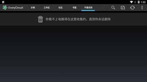 EveryCircuit中文版app截图1