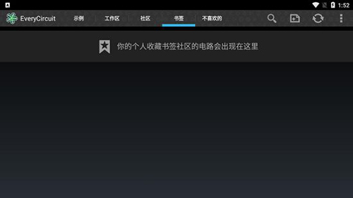 EveryCircuit中文版app截图3