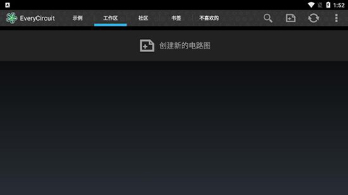 EveryCircuit中文版app截图2