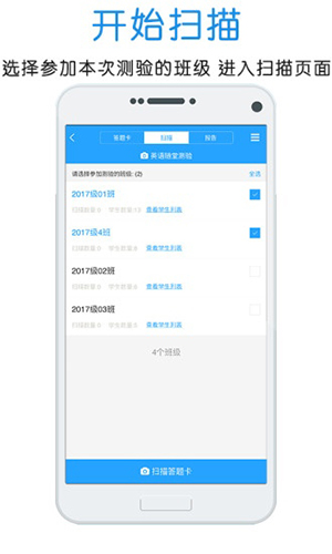 门口易测手机官方app3