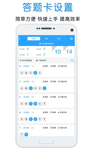 门口易测手机官方app2