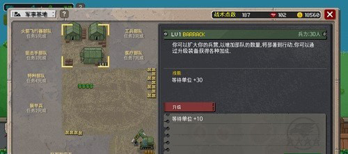第六装甲部队中文版截图2