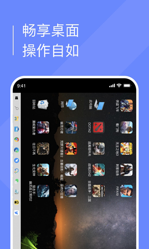 小熊云电脑app截图2