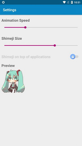 Shimeji最新版截图1