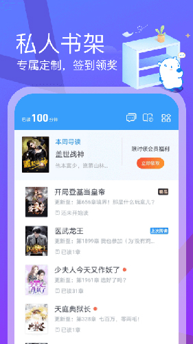 米读极速版app截图4