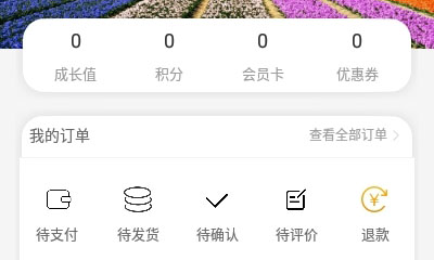 傣族基地app下载1