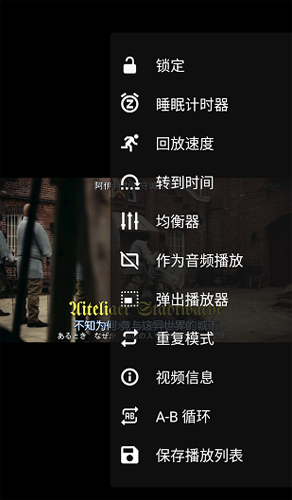 VLC for Android官方版截图2