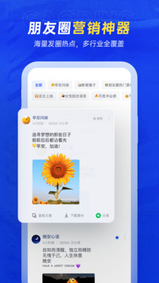 稿定设计app截图5