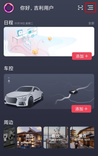 GKUI怎么注销图片1