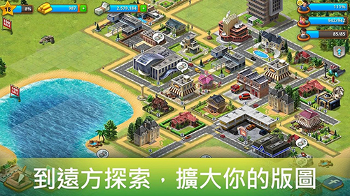 模拟天堂城市岛屿截图2