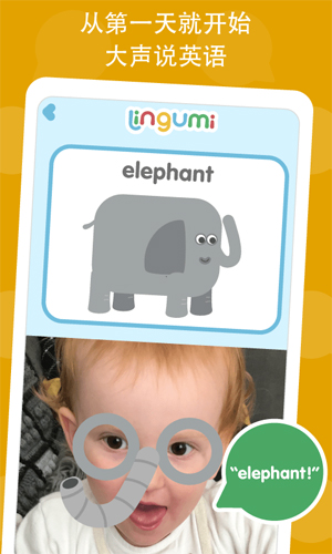 Lingumi幼儿英语启蒙软件截图5