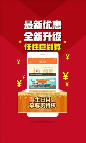 至尊用车官方版截图1