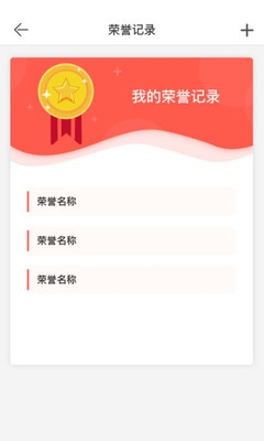 志愿滨海app官方安卓版软件功能