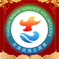 志愿滨海app官方安卓版