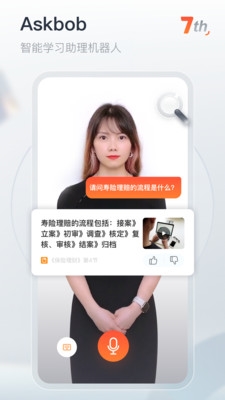 知鸟app宣传图2