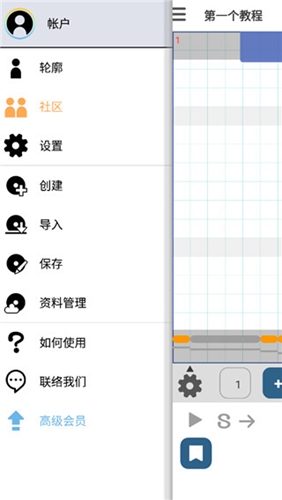 musicline手机中文版截图2