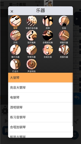 musicline手机中文版截图1