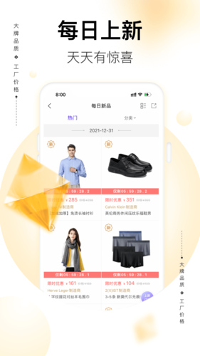 必要app截图5