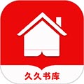 久久书库app