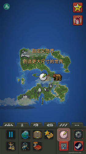 世界盒子上帝模拟器中文破解版2023截图4