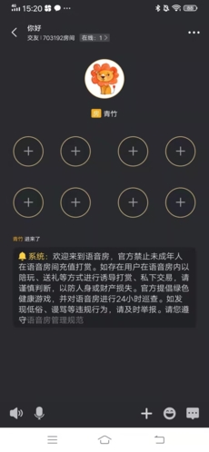 会玩如何创建房间3