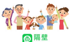 隔壁app特色