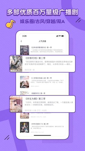 饭角app官方版截图2