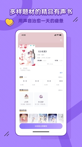 饭角app官方版截图3