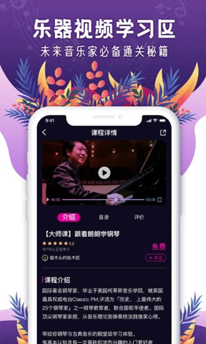 聆犀音乐app截图3