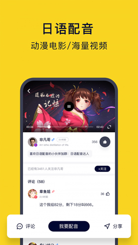新标准日语app截图4
