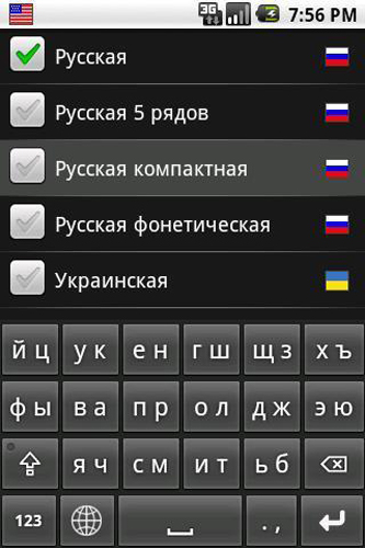 俄语键盘安卓版截图2