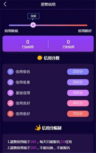 抖客app官方版截图3