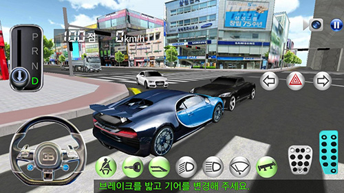 3D驾驶课车辆全部解锁中文版截图1