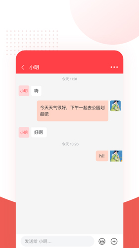 人民链app截图4