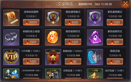 魔法门之英雄无敌：王朝3