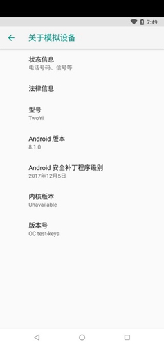 两仪app中文版截图5