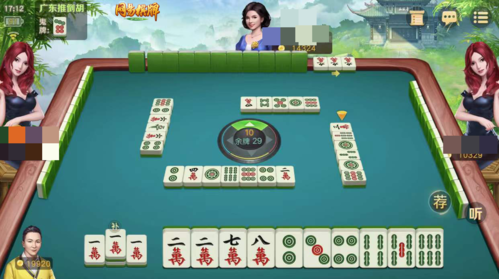 网易棋牌4