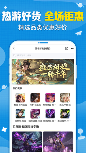 交易猫app截图3