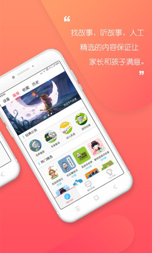 UniToy智能app截图2