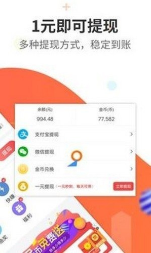 老哥稳2022app软件功能