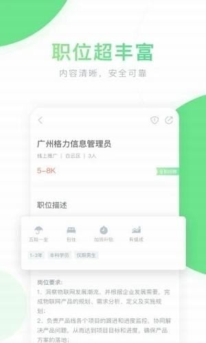 老哥稳2023app截图3