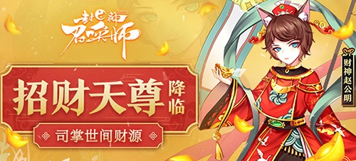 封神召唤师百度渠道服游戏优势