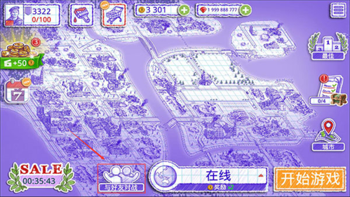 海战棋2中文版官方正版图片2