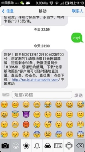 emoji苹果表情包安卓版下载