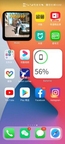 oppo仿ios主题全套免费版截图3