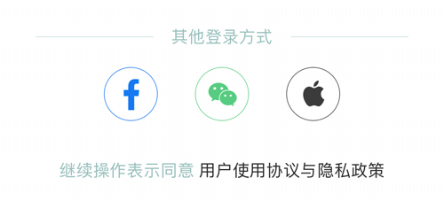 YeetalkApp怎么注册2