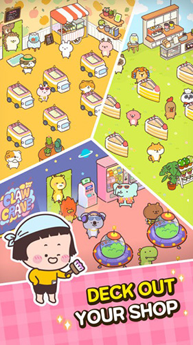 动物玩偶店中文最新版内购版截图2