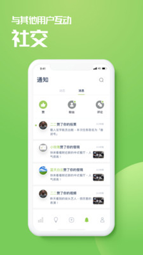 乙评app截图2