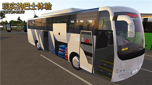 公交公司模拟器2022正版截图3